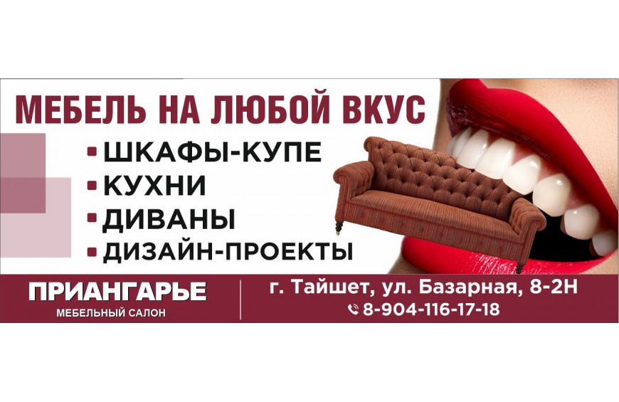 Новый интернет магазин